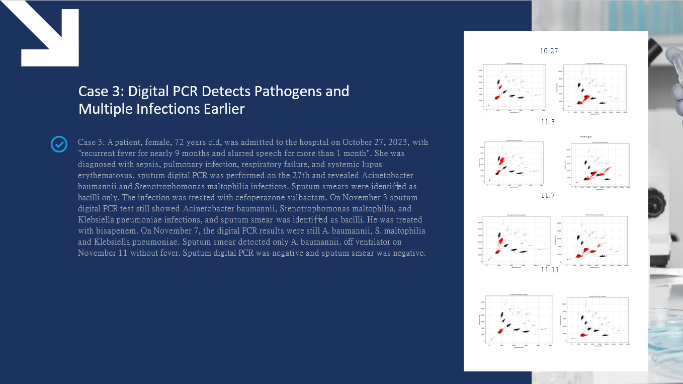 微信图片 _20240725083428