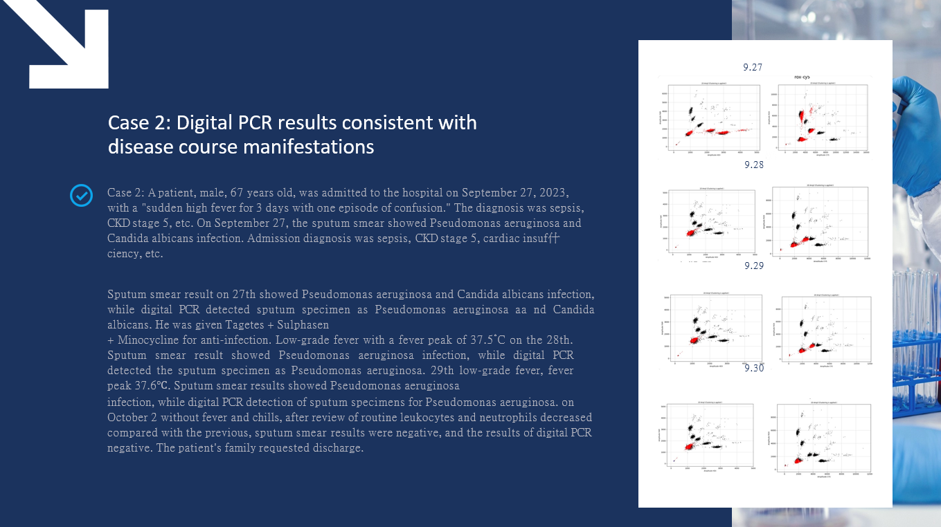 微信图片 _20240725083400