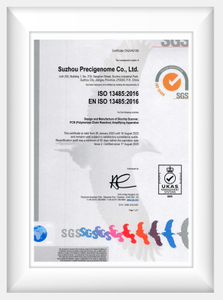  شهادة ISO13485 