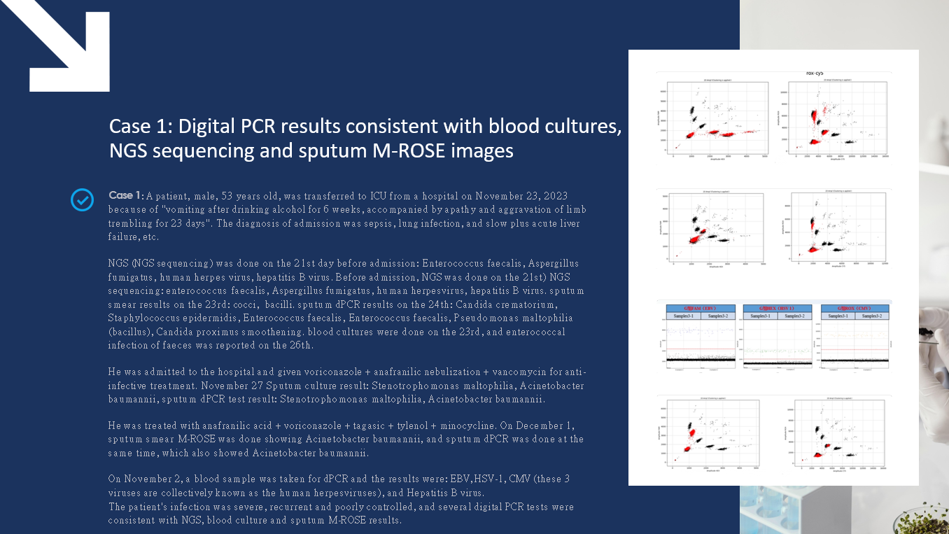 微信图片 _20240725083322