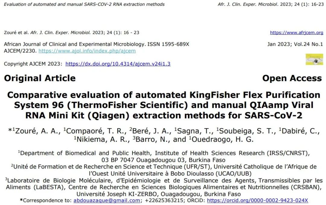 دليل الأدب | تساعد Rainsure Scientific وزارة صحة بوركينا فاسو لنشر مقالات عن Covid-19