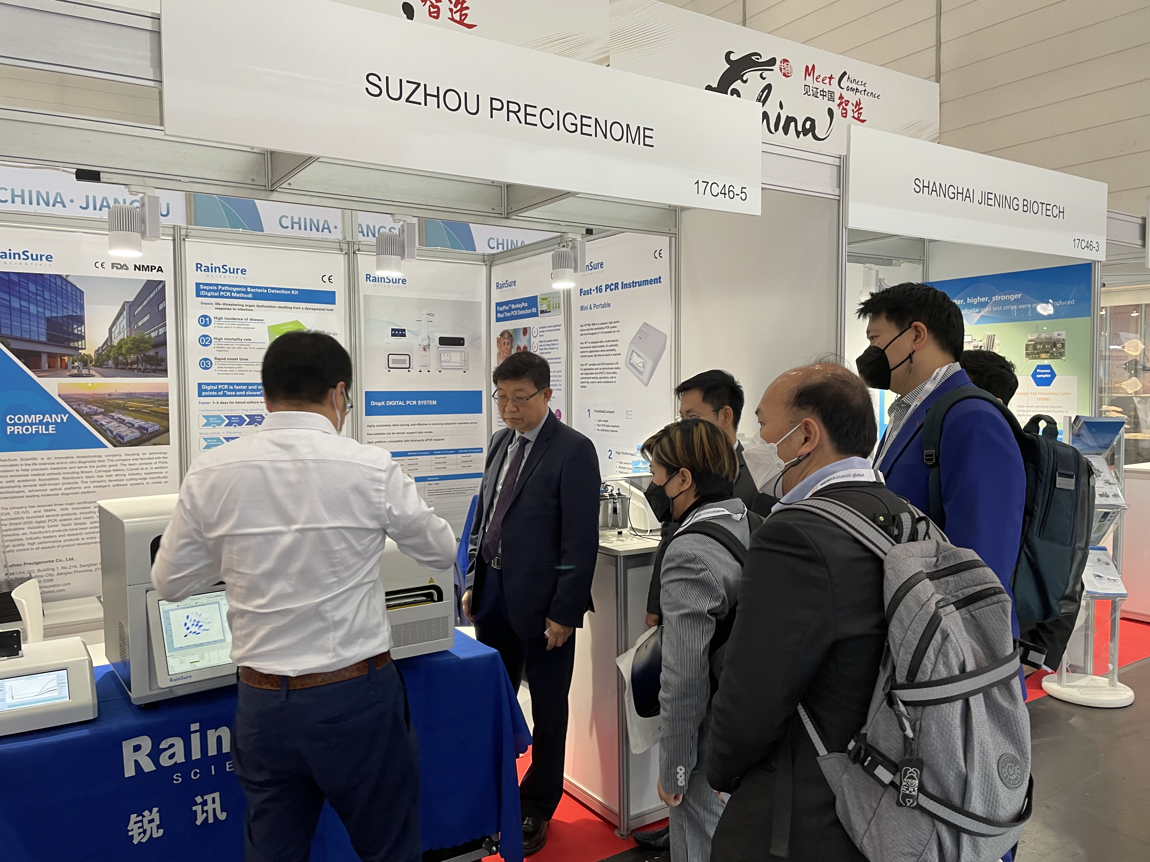 Rainsure Digital PCR في Medica